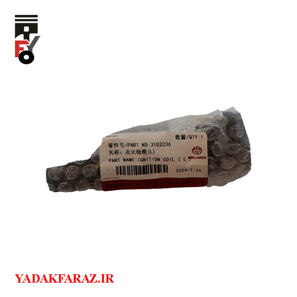 کوئل برلیانس H220 دنده ای