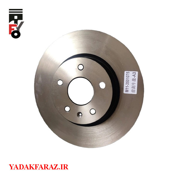 دیسک چرخ جلو چری آریزو 6