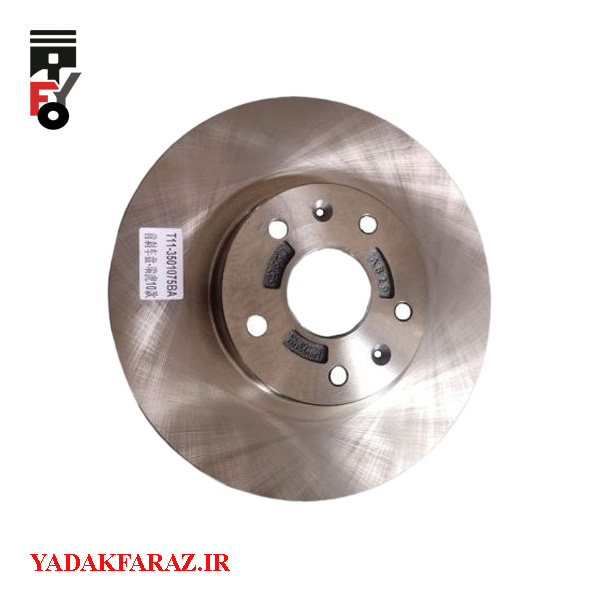 دیسک چرخ جلو ام وی ام X33 قدیم