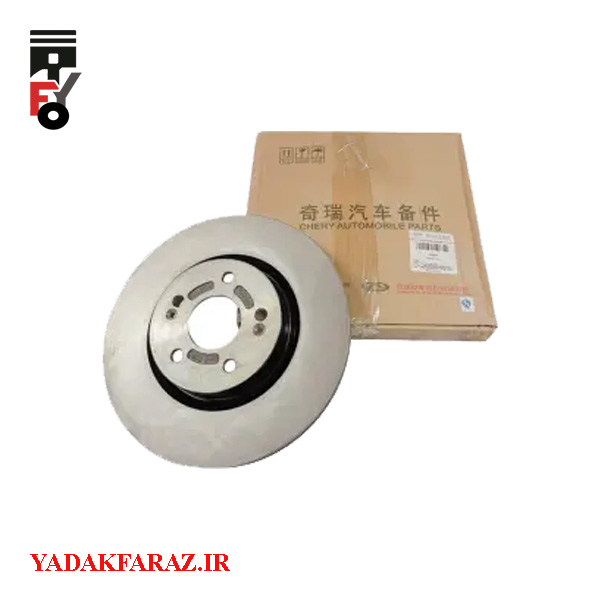 دیسک چرخ جلو ام وی ام X33 کراس