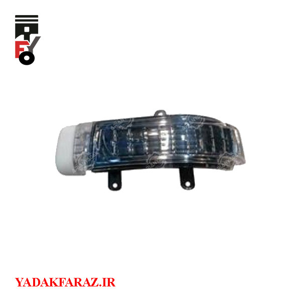 راهنمای روی آینه بغل راست آریو Z300 اتومات