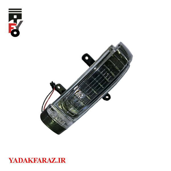راهنمای روی آینه بغل راست آریو Z300 دنده ای