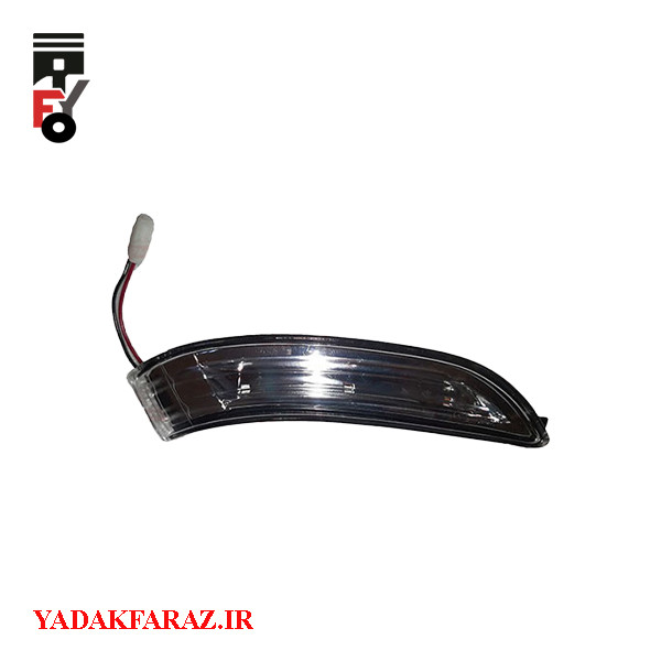 راهنمای روی آینه بغل راست برلیانس H320 اتومات (1500)