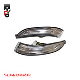 راهنمای روی آینه بغل راست برلیانس H320 دنده ای (1500)