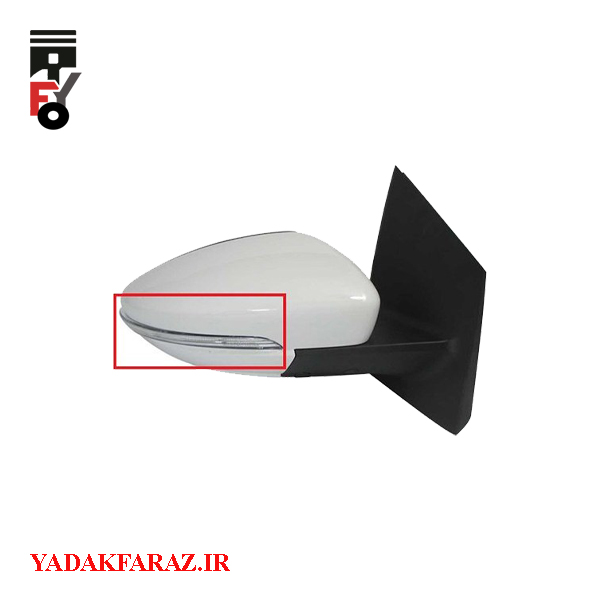راهنمای روی آینه بغل راست لیفان X50 اتومات