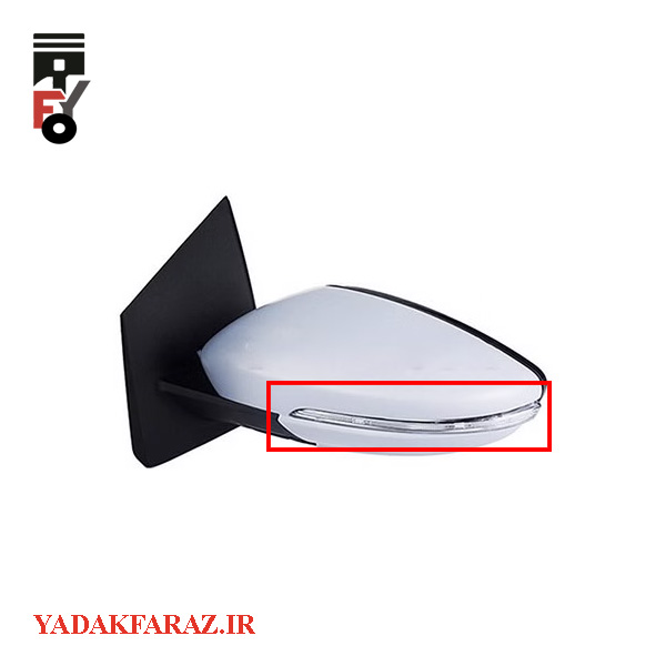 راهنمای روی آینه بغل راست لیفان X50 دنده ای