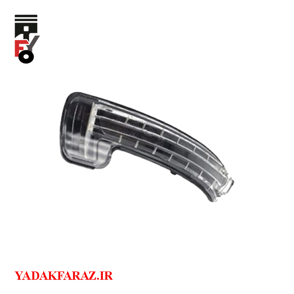 راهنمای روی آینه بغل راست چری آریزو 5 FL