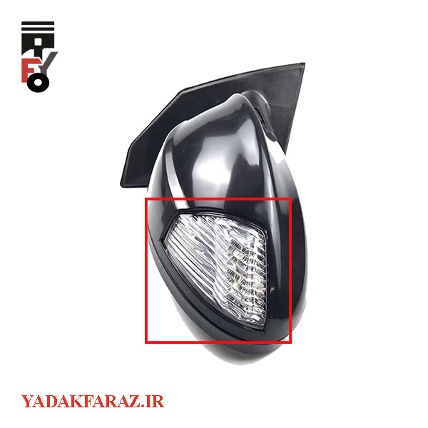 راهنمای روی آینه بغل چپ لیفان 620 (1800)