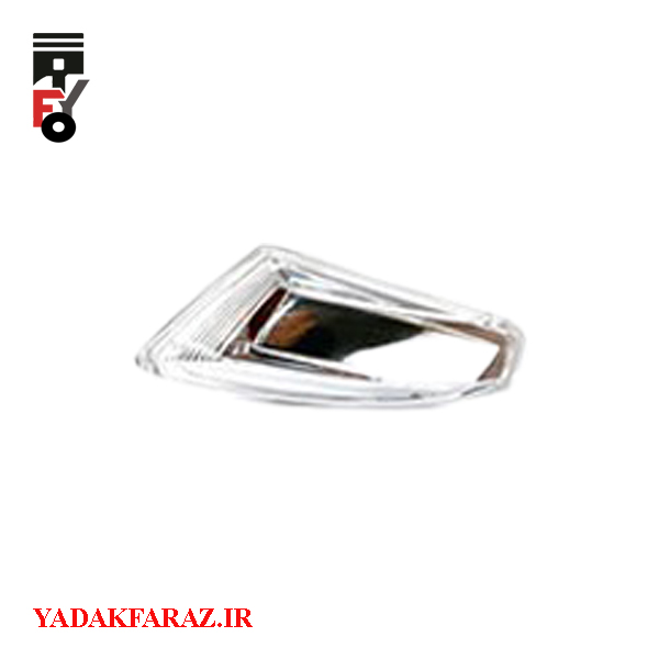 راهنمای روی آینه بغل چپ برلیانس H220 اتومات