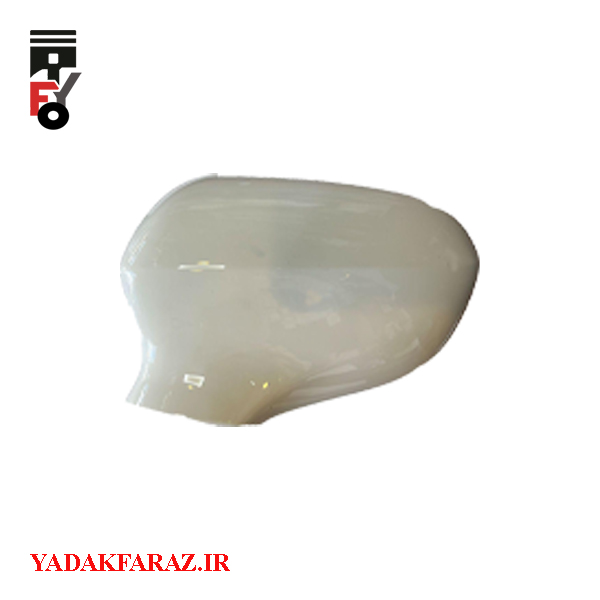قاب آینه بغل راست برلیانس H220 اتومات