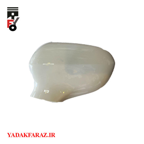 قاب آینه بغل راست برلیانس H220 اتومات