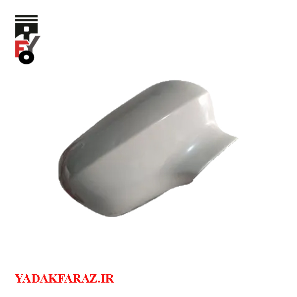 قاب آینه بغل راست برلیانس H230 دنده ای