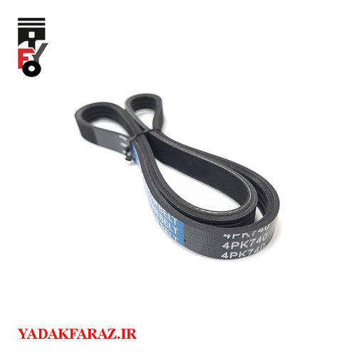 تسمه دینام ام وی ام 110 قدیم 4 سیلندر اتومات