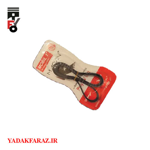 تسمه دینام برلیانس کراس C3 اتومات (1650)