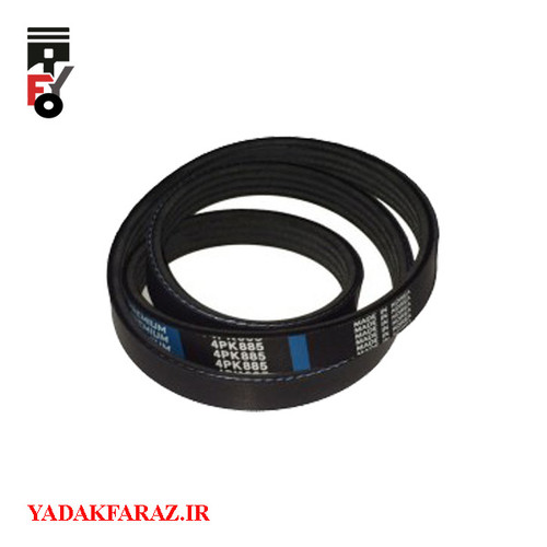 تسمه دینام چری تیگو 7 دنده ای