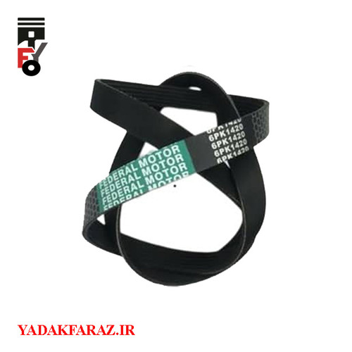 تسمه دینام جیلی امگرند 7 دنده ای