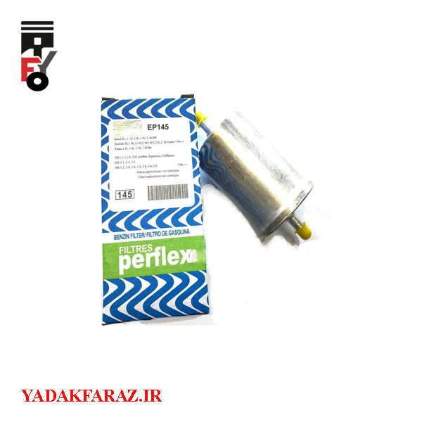 فیلتر (صافی) بنزین برلیانس H330 دنده ای (1650)