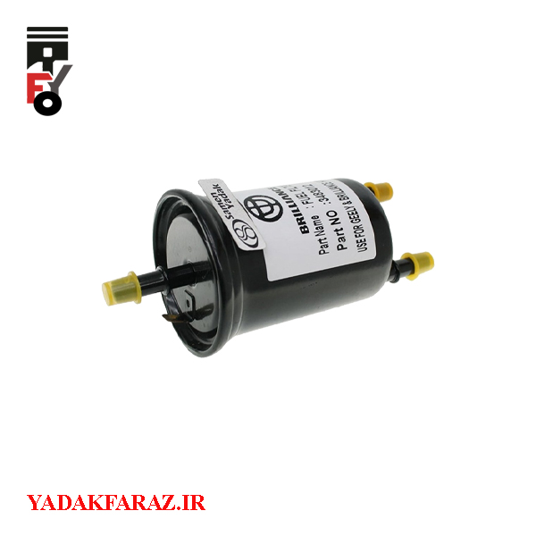 فیلتر (صافی) بنزین برلیانس H320 دنده ای (1500)