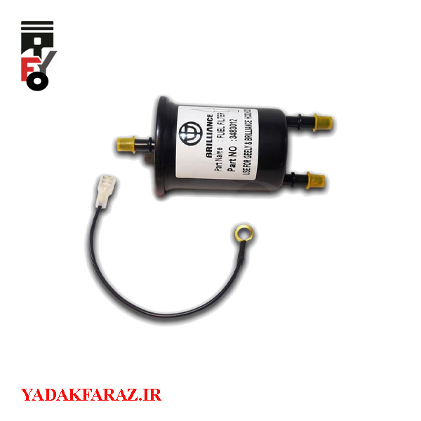 فیلتر (صافی) بنزین برلیانس H320 اتومات (1650)