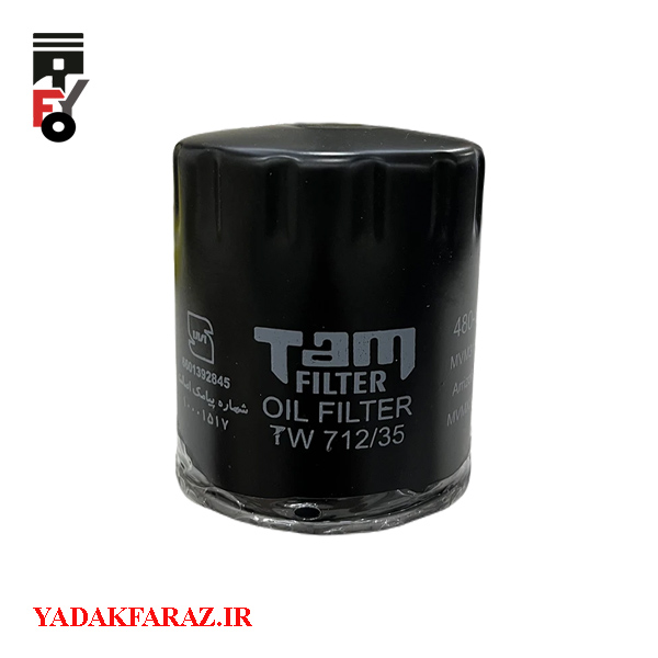 فیلتر روغن ام وی ام X55 دنده ای