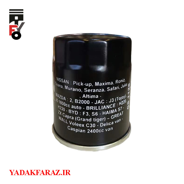 فیلتر روغن برلیانس H230 اتومات