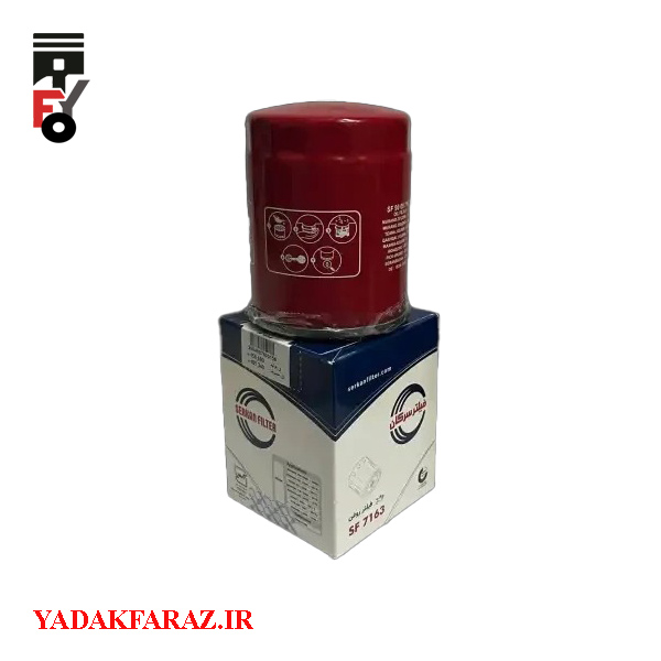 فیلتر روغن برلیانس H330 دنده ای (1650)