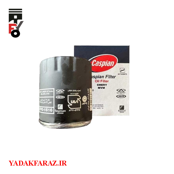 فیلتر روغن چری آریزو 5 FL