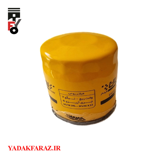 فیلتر روغن چری آریزو 5 اتومات