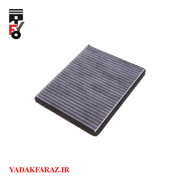 فیلتر کابین برلیانس H330 دنده ای (1500)