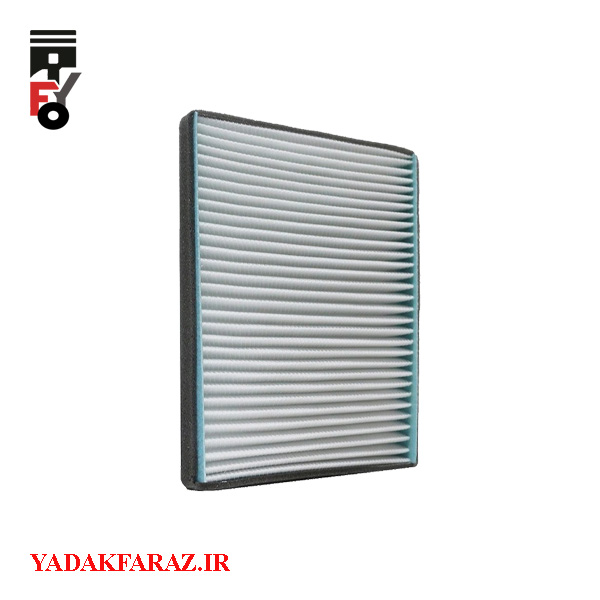 فیلتر کابین برلیانس H320 دنده ای (1500)
