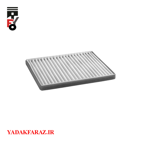 فیلتر کابین برلیانس H320 اتومات (1500)