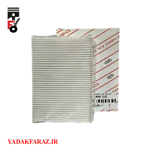 فیلتر کابین ام وی ام 315 نیو صندوقدار
