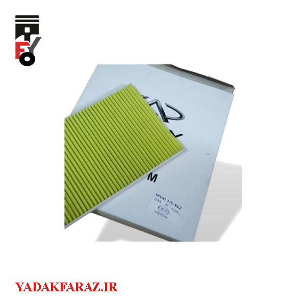 فیلتر کابین ام وی ام 315 قدیم صندوقدار