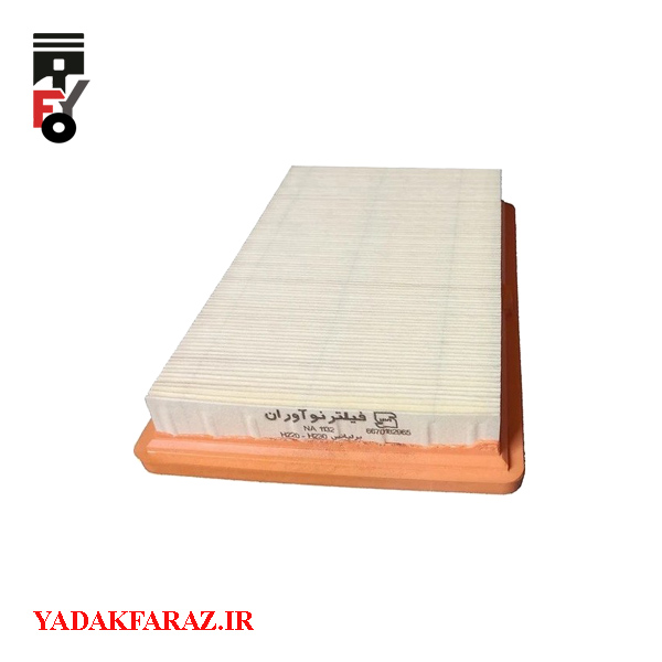 فیلتر هوا برلیانس H220 دنده ای