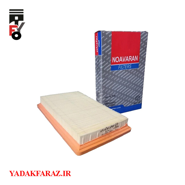 فیلتر هوا برلیانس H230 دنده ای