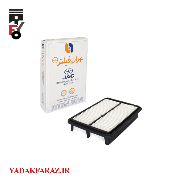 فیلتر هوا برلیانس H320 اتومات (1650)