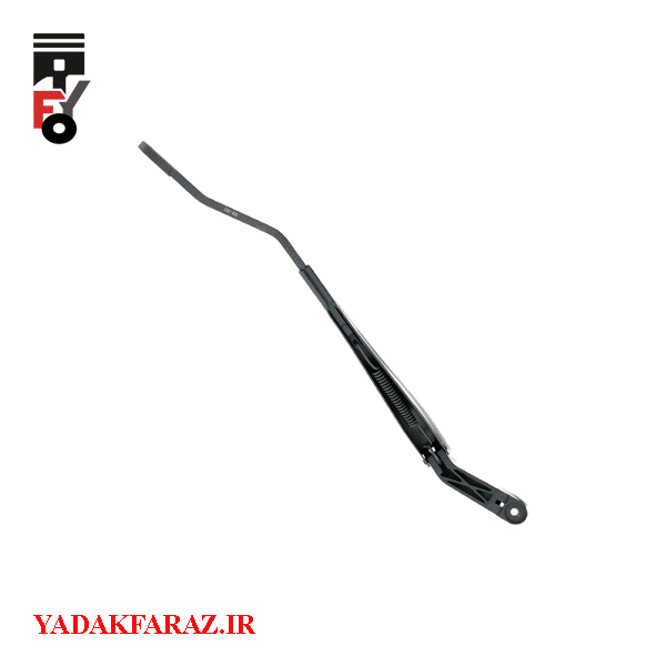 بازوی برف پاک کن جلو راست برلیانس H220 دنده ای