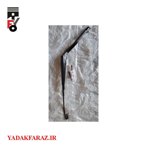 بازوی برف پاک کن جلو راست برلیانس H230 اتومات