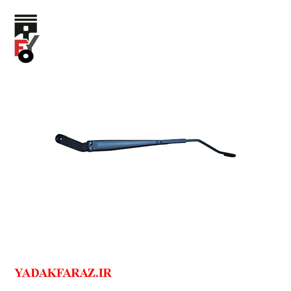 بازوی برف پاک کن جلو راست برلیانس H320 اتومات (1650)