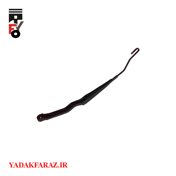 بازوی برف پاک کن جلو راست برلیانس H320 دنده ای (1500)
