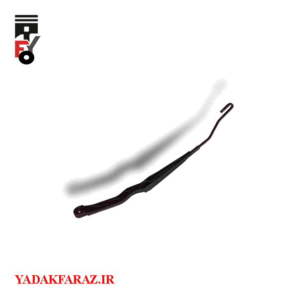 بازوی برف پاک کن جلو راست برلیانس H330 اتومات (1650)