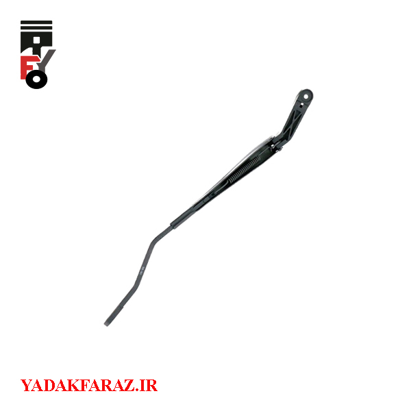 بازوی برف پاک کن جلو چپ برلیانس H220 دنده ای