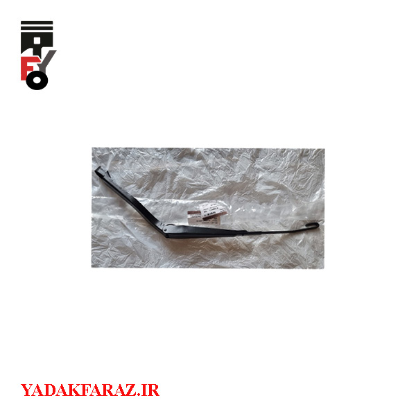 بازوی برف پاک کن جلو چپ برلیانس H230 اتومات