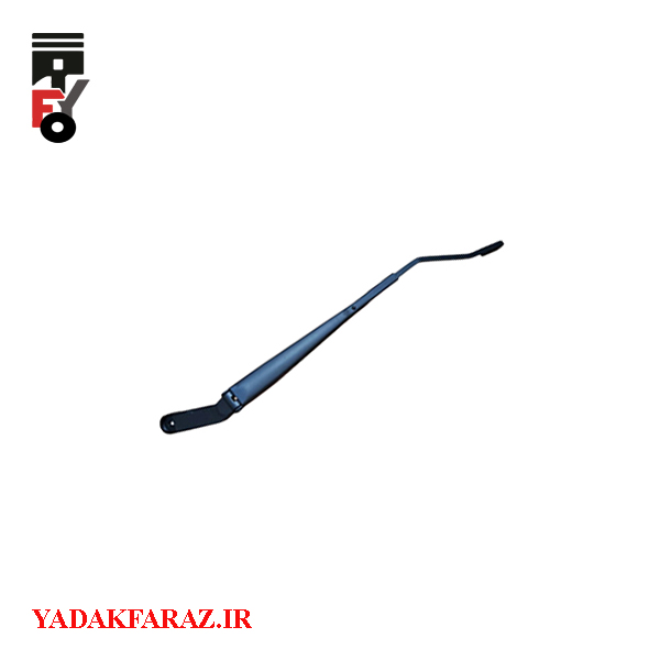 بازوی برف پاک کن جلو چپ برلیانس H320 اتومات (1650)