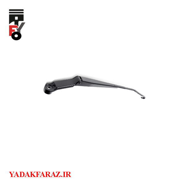 بازوی برف پاک کن جلو چپ برلیانس H330 اتومات (1500)