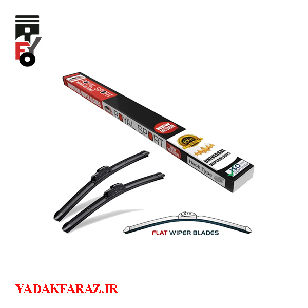 تیغه برف پاکن جلو برلیانس H330 دنده ای (1500)