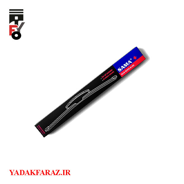 تیغه برف پاکن جلو برلیانس H330 دنده ای (1650)