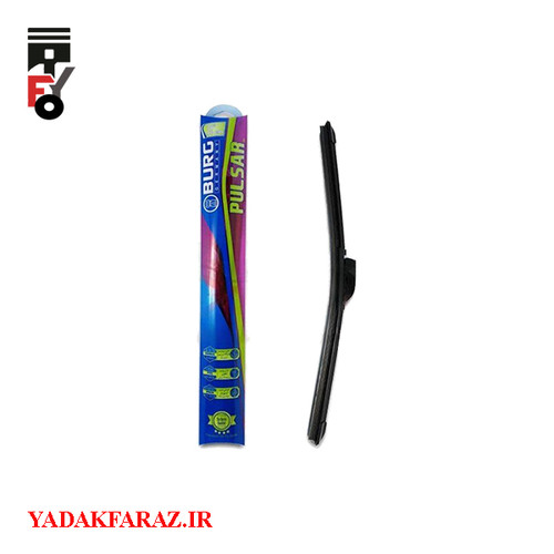 تیغه برف پاکن جلو لیفان X50 اتومات