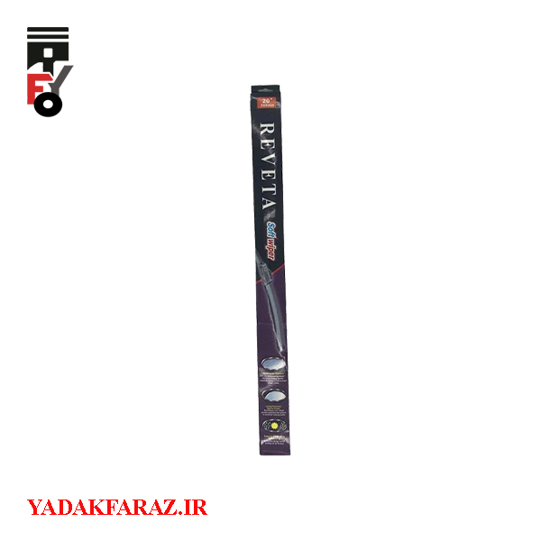 تیغه برف پاکن جلو لیفان X60 اتومات