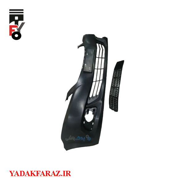پوسته سپر جلو ام وی ام 550 دنده ای